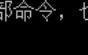 javajdk配置环境变量（如何安装javajdk并配置环境变量）