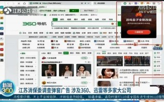 如何关闭电脑开机广告弹窗（彻底关闭电脑弹窗广告五种方法）