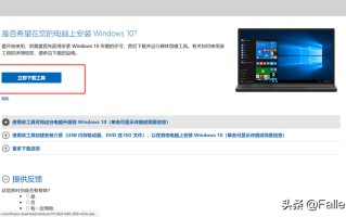 如何用U盘安装纯净版系统（win10系统盘安装详细教程）