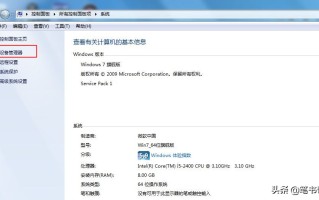 大容量u盘无法识别（大容量U盘识别异常处理）