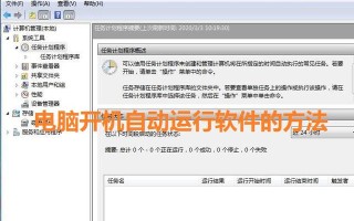 win7开机加载启动文件怎么办-(win7开机加载启动文件怎么办)