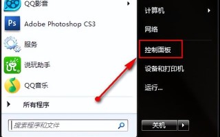 win7系统汉字乱码-(win7 汉字乱码)