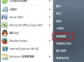 windows7无法显示输入法-(windows7系统不显示输入法)