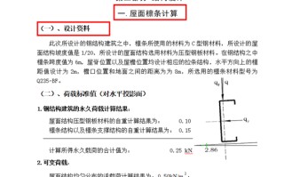 wps创建目录操作步骤（wps文档怎么插入目录最简单方法）