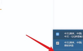 win7重装输入法-(重装系统输入法)