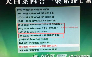 用pe模式修复引导文件在哪里-(pe如何修复引导文件)