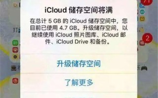 苹果cloud怎么用（苹果iCloud使用技巧）