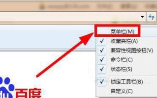 怎么取消电脑的脱机状态（win7系统电脑解除脱机工作的操作方法）