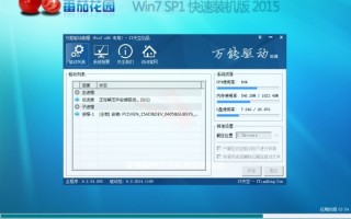 重装win7系统后鼠标不能用（安装win7鼠标键盘不能动解决办法）