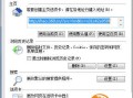 win7 ie打不开（Win7系统IE未响应怎么解决）
