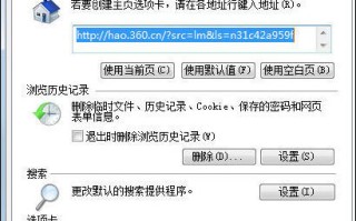 win7 ie打不开（Win7系统IE未响应怎么解决）