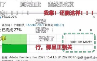 u盘电脑前后能插吧-(u盘能插电脑后面吗)