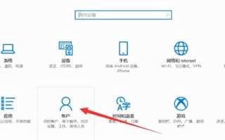 win10正版去除密码-(去掉win10密码)