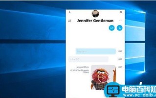 Win10 RS3快速预览版16184今日开始推送: 修复更新内容大全