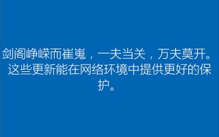 windows更新后无限重启怎么办-(windows更新后电脑无限重启)