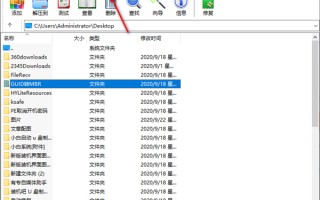 iso里面的系统文件怎么打开-(iso文件怎么用系统打开)