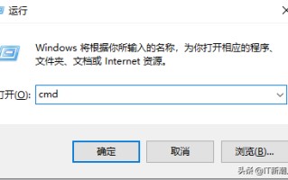 电脑dns在哪里设置（如何更改网络设置使网速更快）