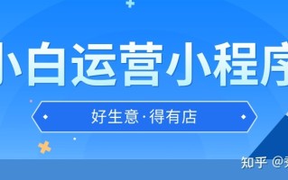 小程序运营技巧：如何做好用户分层，实现精细化运营？