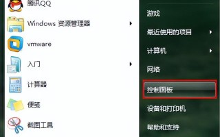 电脑显示信息乱码-(电脑显示信息乱码怎么办)