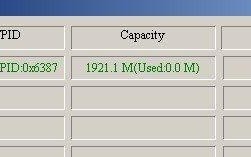 安国au6989sn量产工具下载-(安国最新量产工具)