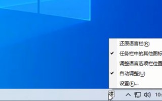 win10系统输入法添加不了怎么办-(win10输入法无法添加)