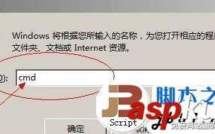 Win7电脑可以设置自动关机 win7自动关机的方法介绍