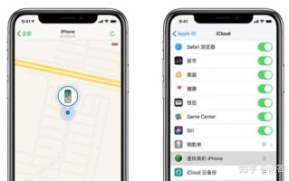 手机丢了怎样定位手机（手机丢了如何用另一个手机定位找回）