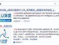 win7电脑怎么用u盘装系统教程图解-(怎样用u盘装win7系统教程)