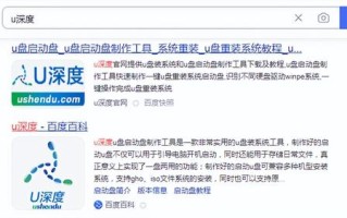 win7电脑怎么用u盘装系统教程图解-(怎样用u盘装win7系统教程)