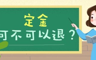 房屋买卖中要注意哪些问题？遭遇纠纷后又该怎样有效维权？