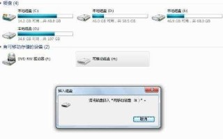 u盘在电脑上提升错误代码10-(U盘错误代码10)