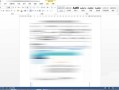 word全选文字的快捷键（word中全选的快捷键介绍及使用方法）