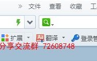 站长必知原创软文被抄袭怎么办？