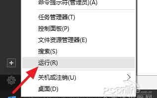 查看win10激活状态（怎么查看win10系统是不是永久激活）