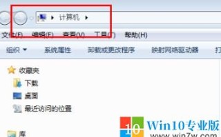 win7更改用户名（win7系统如何更换用户名）