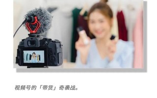 品牌自播的C位，视频号磨刀霍霍