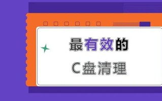 win10如何扩大c盘容量-(win10怎么扩大c盘容量)