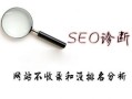 网站不收录没排名的因素有哪些?提高网站内容收录和排名方法