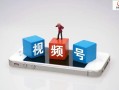 “平台+团长”矩阵号推新品，社区团购系统如何做视频号直播？