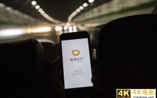 亏损至今，抽成最高达50%！滴滴们真的不作“恶”吗？