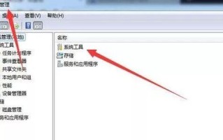 电脑加了密码怎么破解（电脑开机密码解锁教程）
