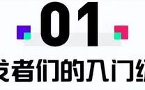 辞职创业开发独立游戏多年，这些曾经踩过的坑，我不允许你再犯