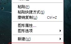 使用全民WiFi如何保持电脑长时间开启不休眠避免自动断开