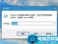 Win10如何设置任务栏透明度？Win10设置任务栏透明度的方法