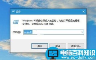 Win10如何设置任务栏透明度？Win10设置任务栏透明度的方法