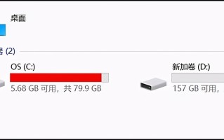 电脑内存不足怎么清理（5招清理电脑C盘空间严重不足）