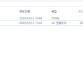 win7激活kms命令（kms激活win7详细教程）