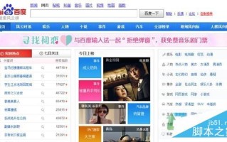 如何寻找关键词？查找最新的热门关键词方法