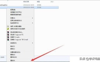 文件夹访问被拒绝（文件夹访问被拒绝需权限怎么处理）