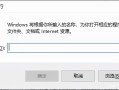 开机禁用启动项在哪里（电脑设置电脑开机启动项教程）